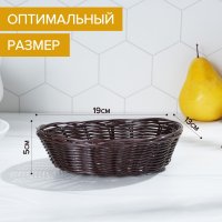       , 18x15x5 