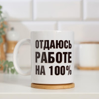   "  100%", C 