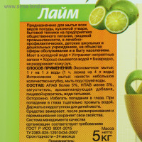     "- ", , , 5 