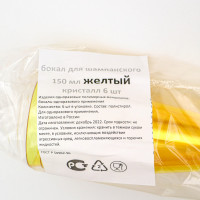    , 150-180 , 6   ,     