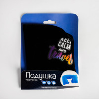    Keep Calm And Travel,  