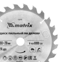    , 190  20 , 24 ,  16/20 Matrix Professional