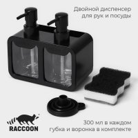        Raccoon,    ,  300 ,  