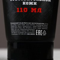   23 :    110   , Hard Line