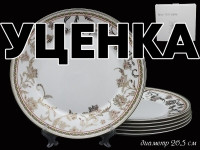  1    6  26,5          Lenardi