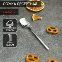      Magistro Wave,  13,5 ,  