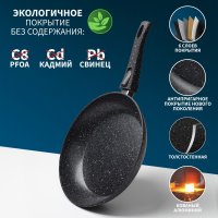   Magistro Dark, D=28 ,   Soft-touch,  , 