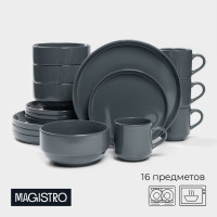    Magistro Night, 16 :  D=25,5 , D=19 ,  850 , D=15 ,  320 ,  