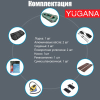  Yugana R-260 ,  ,  