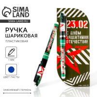 ����� ���������, ����������� � �������� ����� �����, 1.0 �� �� ���� ��������� ���������. 23 ��������