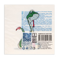    Bouquet De Luxe   , 3 , 2424 , 25 .