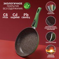   Magistro Avocado, D=22 ,   Soft-touch,  , ,  