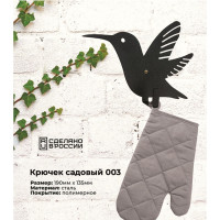   Grillux 003