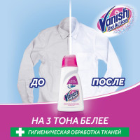  Vanish Oxi Action, ,   , , 1 