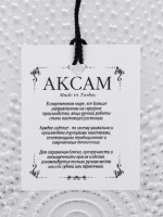  Izmir, 700 , D=15 , , 