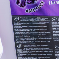    Biosave  Luxury "", , 2 