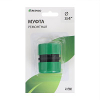  ,   3/4 (19 ),  , -,  , Greengo