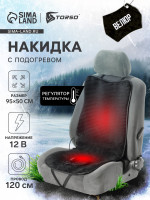    Torso, 12 , ,  120 , , 