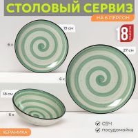 �������� ������ �� 6 ������ ����� ������� 27 �� 19 �� 18 �� ����������� ����