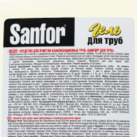     Sanfor,  , 5 