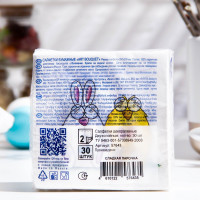   Art Bouquet " ", 2 , 30 , 20*20