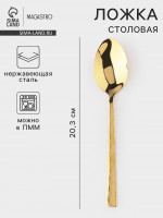   Magistro Kolos Min,  20.3 ,  2.2 ,  , 