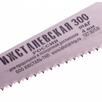   , 300 ,   