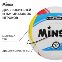   Minsa,  , 18 , . 5, Tpu