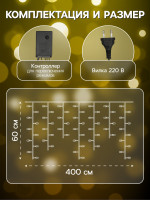   4   0.6 , Ip44,  , 180 Led,   , 8 , 220 