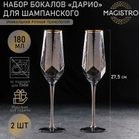      Magistro , 180 , 7x27,5 , 2 ,  