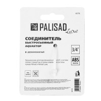  , ,  3/4 Palisad Luxe