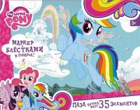 - " " My Little Pony