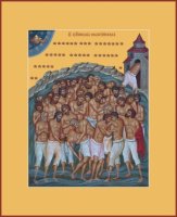 ����� ��������� ������������, ����� (���.06687)