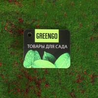  , ,  1   1 , , , Greengo