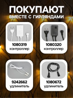   2   1.5 , Ip44, ,  , 192 Led,   , 220 