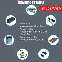  Yugana 2400,  