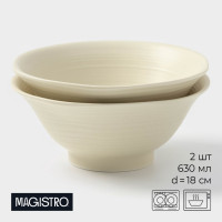  Magistro Jarwah Lugerne, 630 , 18 7.5 ,  2 ., , 