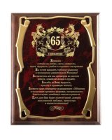     65 ! (.)  
