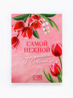 ���������� �����: �����������, ���������� �6, 120 �., ������, ����� �8 �����