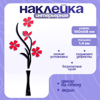   Take It Easy ,   ,  150 58 