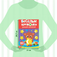 �������� ��������� ������� ��������, ����� 4 ��. �� 16 ���., �4