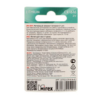   Mirex, Cr1616-1bl, 3, , 1 .