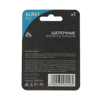 ��������� ����������� (��������) Luazon, 6lr61, 9v, �����, �������, 1 ��
