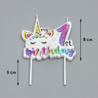    My Birthday,  1, 8 
