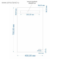  Cersanit Led 010 Base, 40x70 ,  