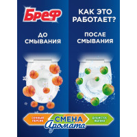    Bref   " -", 3   50 