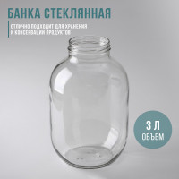  , 3 , -82 