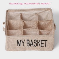    9   My Basket, 28x28x12 ,  