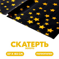  , 137 X 183 ,  