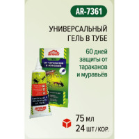      Argus, , , 75 